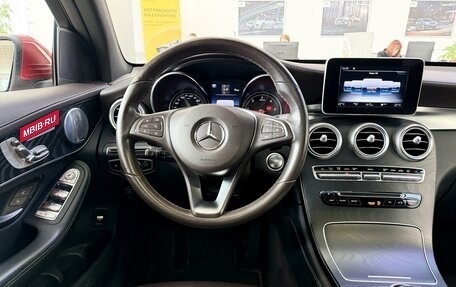 Mercedes-Benz GLC Coupe, 2019 год, 4 400 000 рублей, 18 фотография
