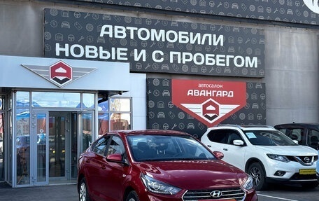 Hyundai Solaris II рестайлинг, 2020 год, 1 500 000 рублей, 1 фотография