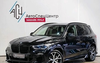 BMW X5, 2021 год, 7 389 000 рублей, 1 фотография