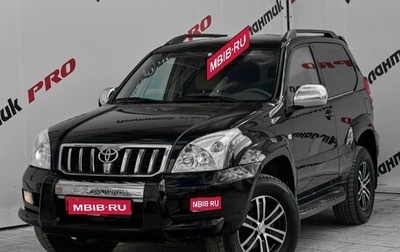 Toyota Land Cruiser Prado 120 рестайлинг, 2003 год, 1 785 000 рублей, 1 фотография