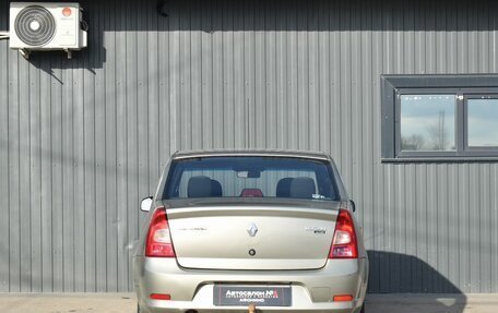 Renault Logan I, 2011 год, 349 999 рублей, 2 фотография