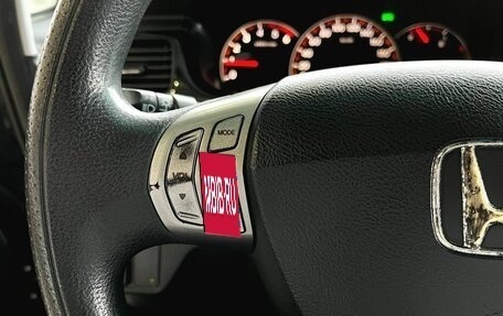 Honda FR-V, 2006 год, 600 000 рублей, 13 фотография