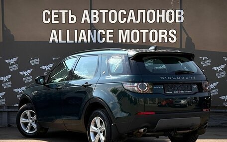 Land Rover Discovery Sport I рестайлинг, 2016 год, 1 980 000 рублей, 5 фотография
