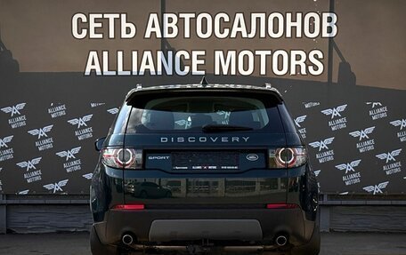 Land Rover Discovery Sport I рестайлинг, 2016 год, 1 980 000 рублей, 6 фотография