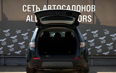 Land Rover Discovery Sport I рестайлинг, 2016 год, 1 980 000 рублей, 7 фотография