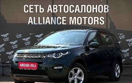 Land Rover Discovery Sport I рестайлинг, 2016 год, 1 980 000 рублей, 3 фотография