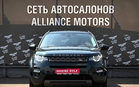 Land Rover Discovery Sport I рестайлинг, 2016 год, 1 980 000 рублей, 2 фотография