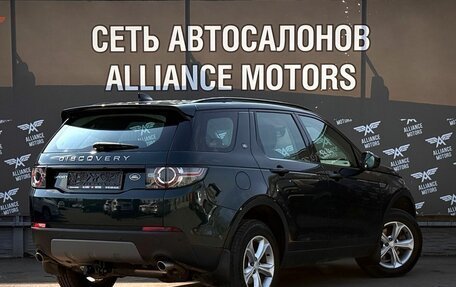 Land Rover Discovery Sport I рестайлинг, 2016 год, 1 980 000 рублей, 8 фотография