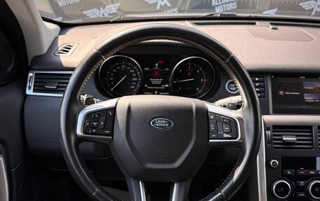 Land Rover Discovery Sport I рестайлинг, 2016 год, 1 980 000 рублей, 16 фотография
