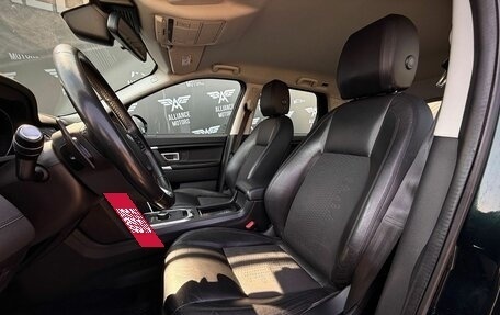 Land Rover Discovery Sport I рестайлинг, 2016 год, 1 980 000 рублей, 11 фотография