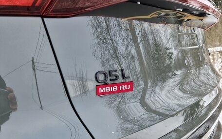 Audi Q5, 2026 год, 5 870 000 рублей, 13 фотография