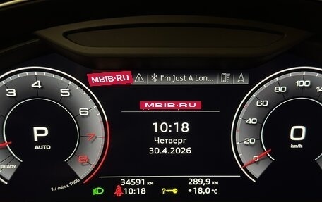 Audi Q8 I, 2018 год, 7 250 000 рублей, 12 фотография
