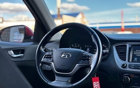 Hyundai Solaris II рестайлинг, 2020 год, 1 500 000 рублей, 16 фотография