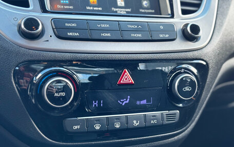 Hyundai Solaris II рестайлинг, 2020 год, 1 500 000 рублей, 18 фотография