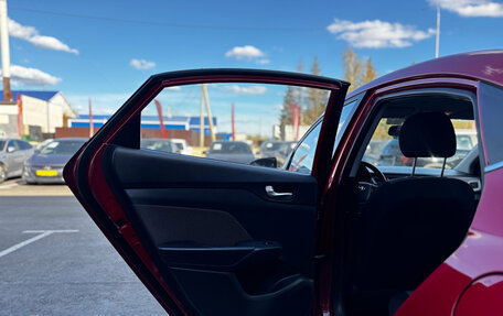 Hyundai Solaris II рестайлинг, 2020 год, 1 500 000 рублей, 22 фотография