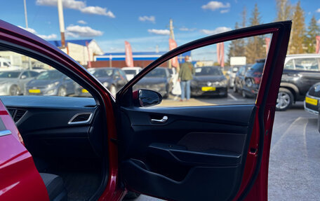 Hyundai Solaris II рестайлинг, 2020 год, 1 500 000 рублей, 29 фотография