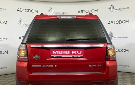 Land Rover Freelander II рестайлинг 2, 2014 год, 1 687 000 рублей, 6 фотография