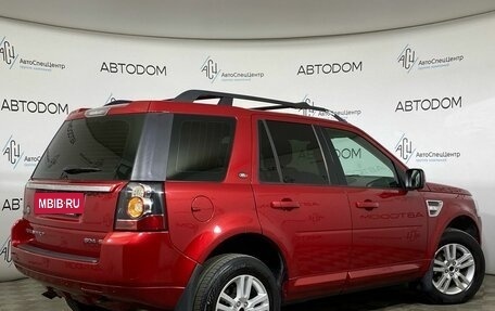 Land Rover Freelander II рестайлинг 2, 2014 год, 1 687 000 рублей, 2 фотография