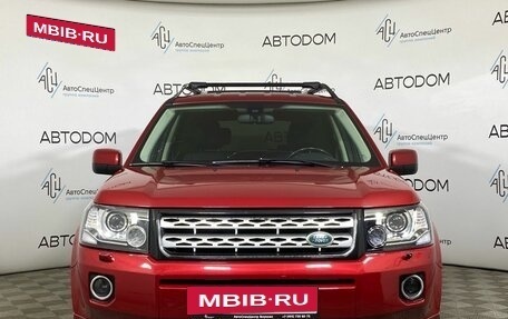 Land Rover Freelander II рестайлинг 2, 2014 год, 1 687 000 рублей, 5 фотография
