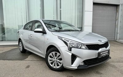 KIA Rio IV, 2021 год, 1 599 000 рублей, 1 фотография