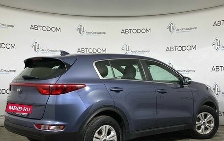 KIA Sportage IV рестайлинг, 2017 год, 1 597 000 рублей, 2 фотография