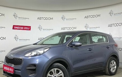 KIA Sportage IV рестайлинг, 2017 год, 1 597 000 рублей, 1 фотография