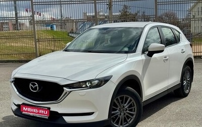 Mazda CX-5 II, 2017 год, 2 530 000 рублей, 1 фотография