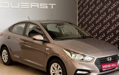 Hyundai Solaris II рестайлинг, 2018 год, 1 420 000 рублей, 1 фотография