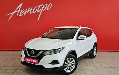 Nissan Qashqai, 2022 год, 2 197 000 рублей, 1 фотография