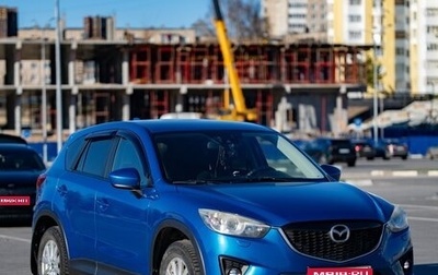 Mazda CX-5 II, 2012 год, 1 400 000 рублей, 1 фотография
