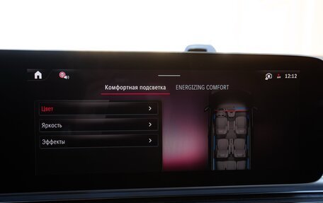 Mercedes-Benz V-Класс, 2026 год, 14 500 000 рублей, 30 фотография