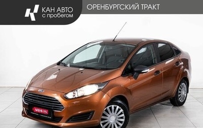 Ford Fiesta, 2016 год, 678 000 рублей, 1 фотография