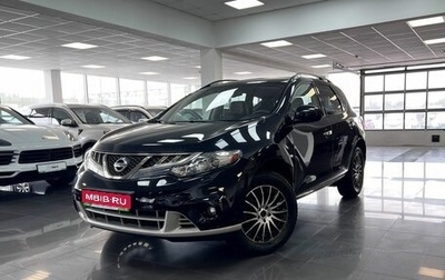 Nissan Murano, 2011 год, 1 395 000 рублей, 1 фотография