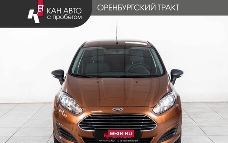 Ford Fiesta, 2016 год, 678 000 рублей, 2 фотография