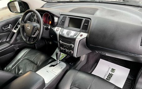 Nissan Murano, 2011 год, 1 395 000 рублей, 14 фотография