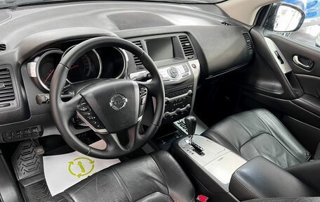 Nissan Murano, 2011 год, 1 395 000 рублей, 9 фотография
