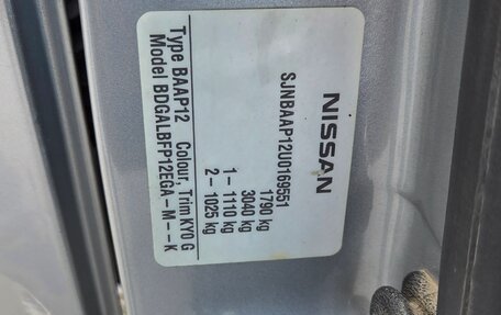 Nissan Primera III, 2004 год, 340 000 рублей, 16 фотография