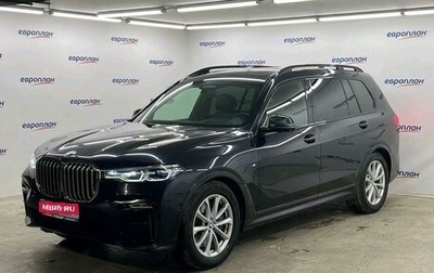 BMW X7, 2020 год, 8 312 975 рублей, 1 фотография