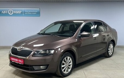 Skoda Octavia, 2015 год, 1 319 000 рублей, 1 фотография