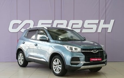 Chery Tiggo 4 I рестайлинг, 2020 год, 1 380 111 рублей, 1 фотография