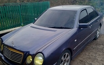 Mercedes-Benz E-Класс, 1998 год, 230 000 рублей, 1 фотография