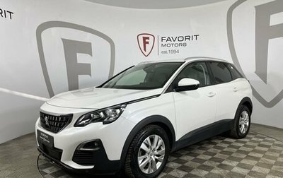 Peugeot 3008 II, 2018 год, 1 540 000 рублей, 1 фотография