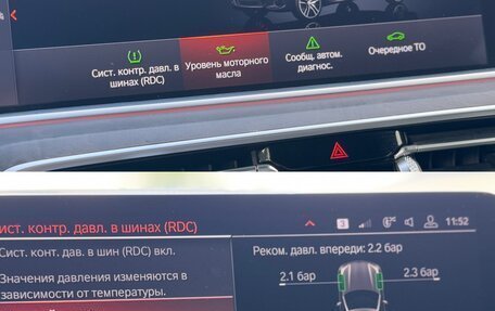 BMW X5, 2020 год, 7 200 000 рублей, 33 фотография