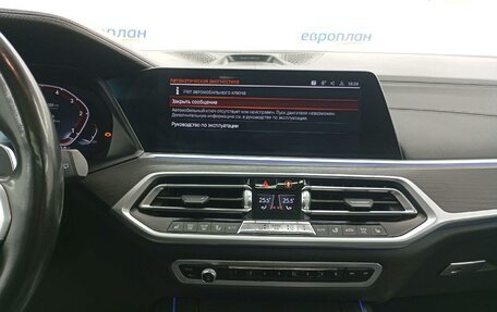 BMW X7, 2020 год, 8 312 975 рублей, 14 фотография