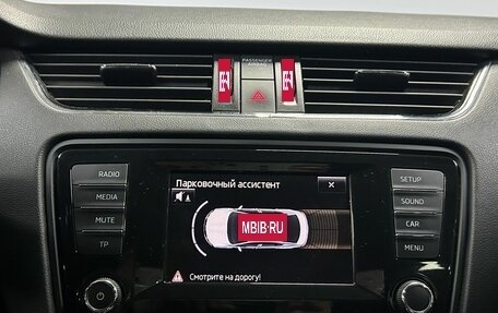 Skoda Octavia, 2015 год, 1 319 000 рублей, 24 фотография