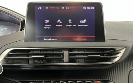 Peugeot 3008 II, 2018 год, 1 540 000 рублей, 12 фотография