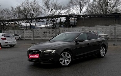 Audi A5, 2014 год, 1 670 000 рублей, 1 фотография