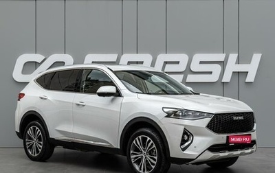 Haval F7 I, 2021 год, 1 990 000 рублей, 1 фотография