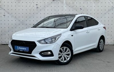 Hyundai Solaris II рестайлинг, 2019 год, 1 200 000 рублей, 1 фотография
