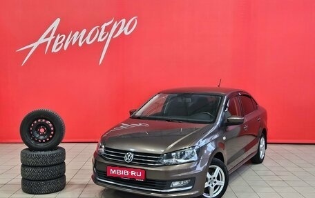 Volkswagen Polo VI (EU Market), 2018 год, 1 275 000 рублей, 1 фотография